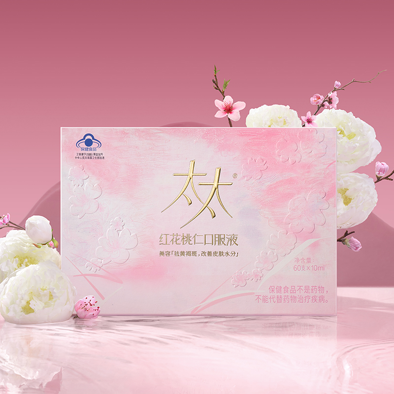 太太红花桃红女性四物汤口服液内调祛斑祛黄褐斑改善皮肤水分E