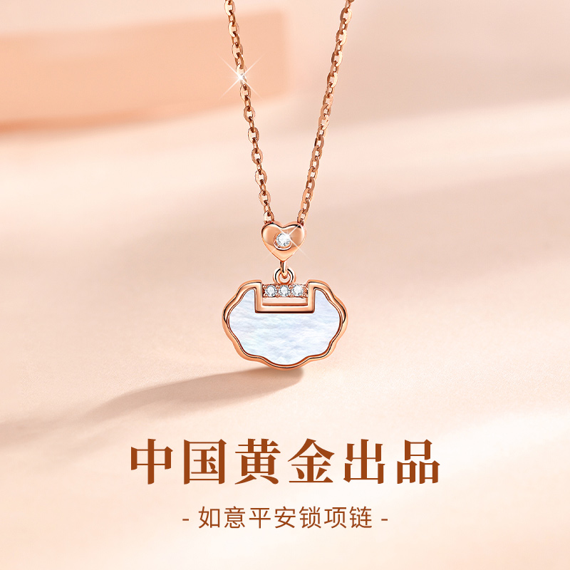 【中国黄金】珍·尚银项链女款轻奢时尚百搭钻石生日新年礼物送老婆