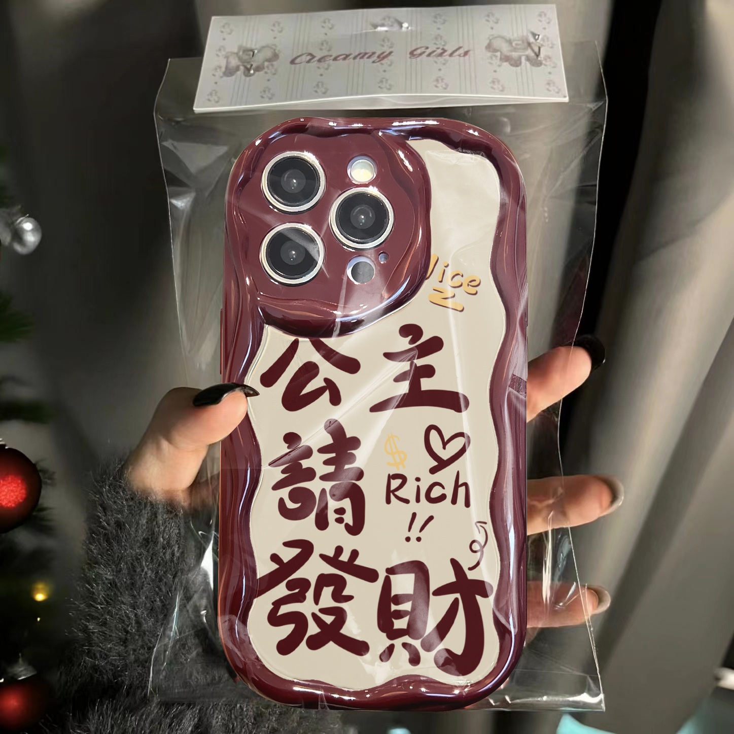 公主请发财适用苹果15/14promax手机壳13全包华为/vivo/小米/oppo
