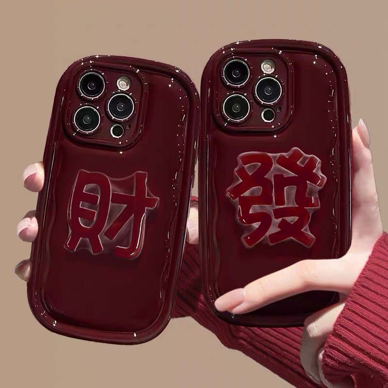 酒红发财支架适用苹果15手机壳iPhone13/14promax全包12女11新款
