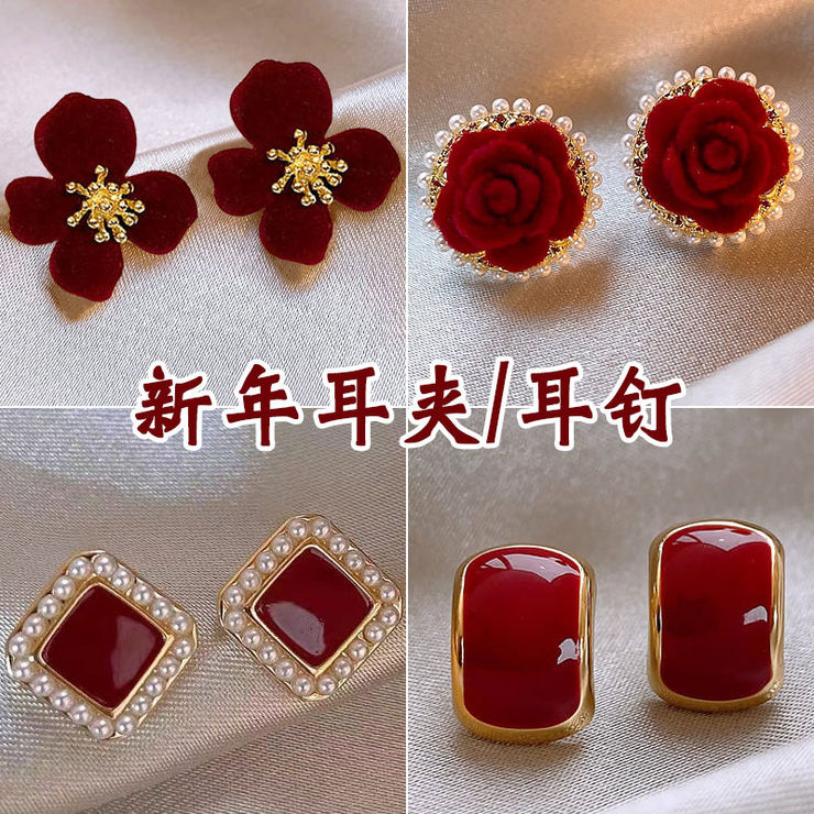 铜合金耳饰 高级感新年酒红植绒花朵耳夹无耳洞女适合过年的耳环