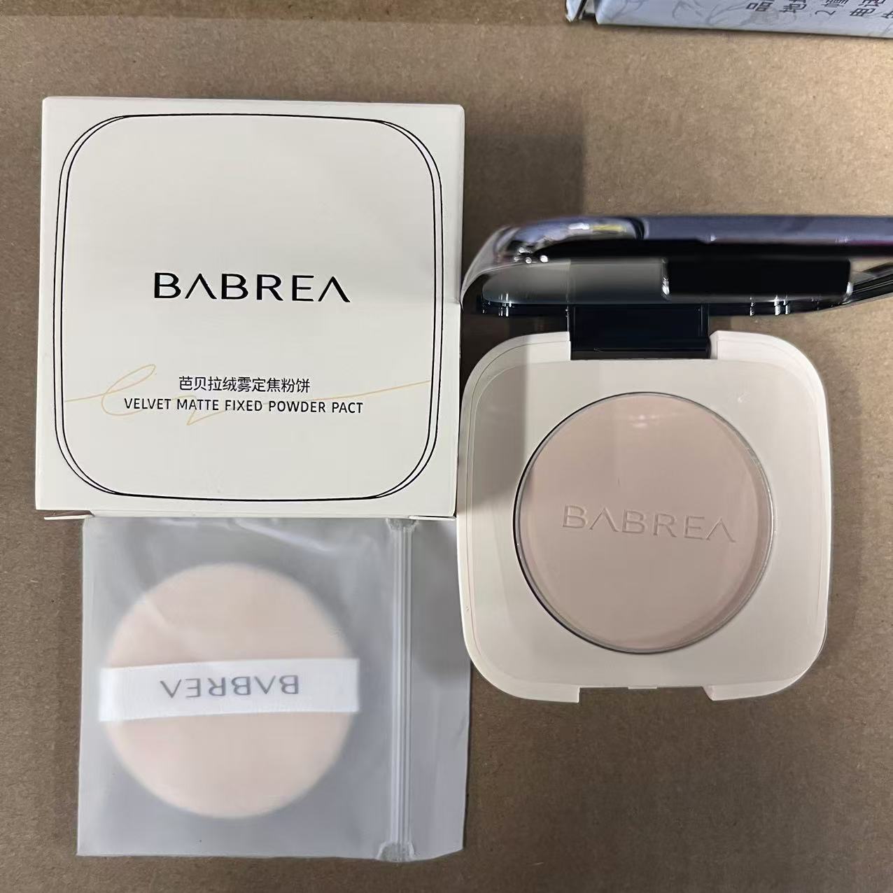 芭贝拉柔雾定焦粉饼3.5g