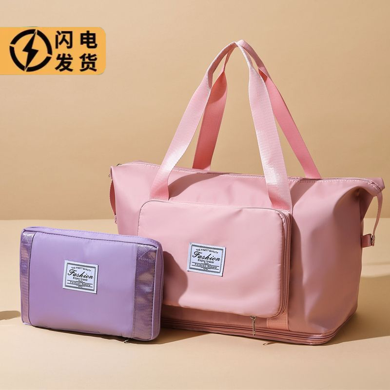 可折叠健身包旅行包时尚单肩大容量出差短途行李袋手提待产收纳包