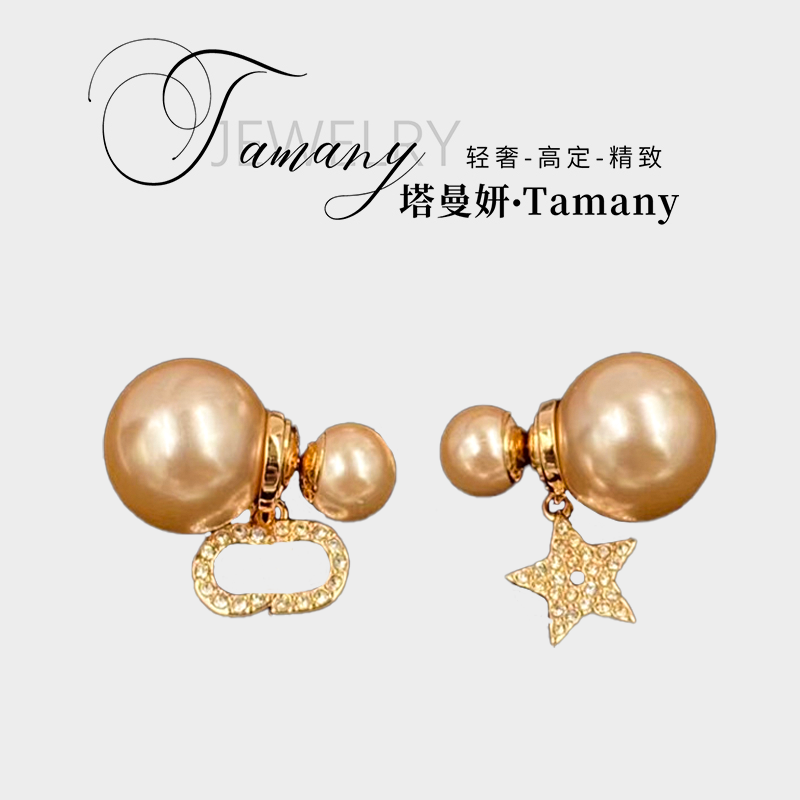 2146【高奢】 粉珠珠CD星星时尚耳饰百搭
