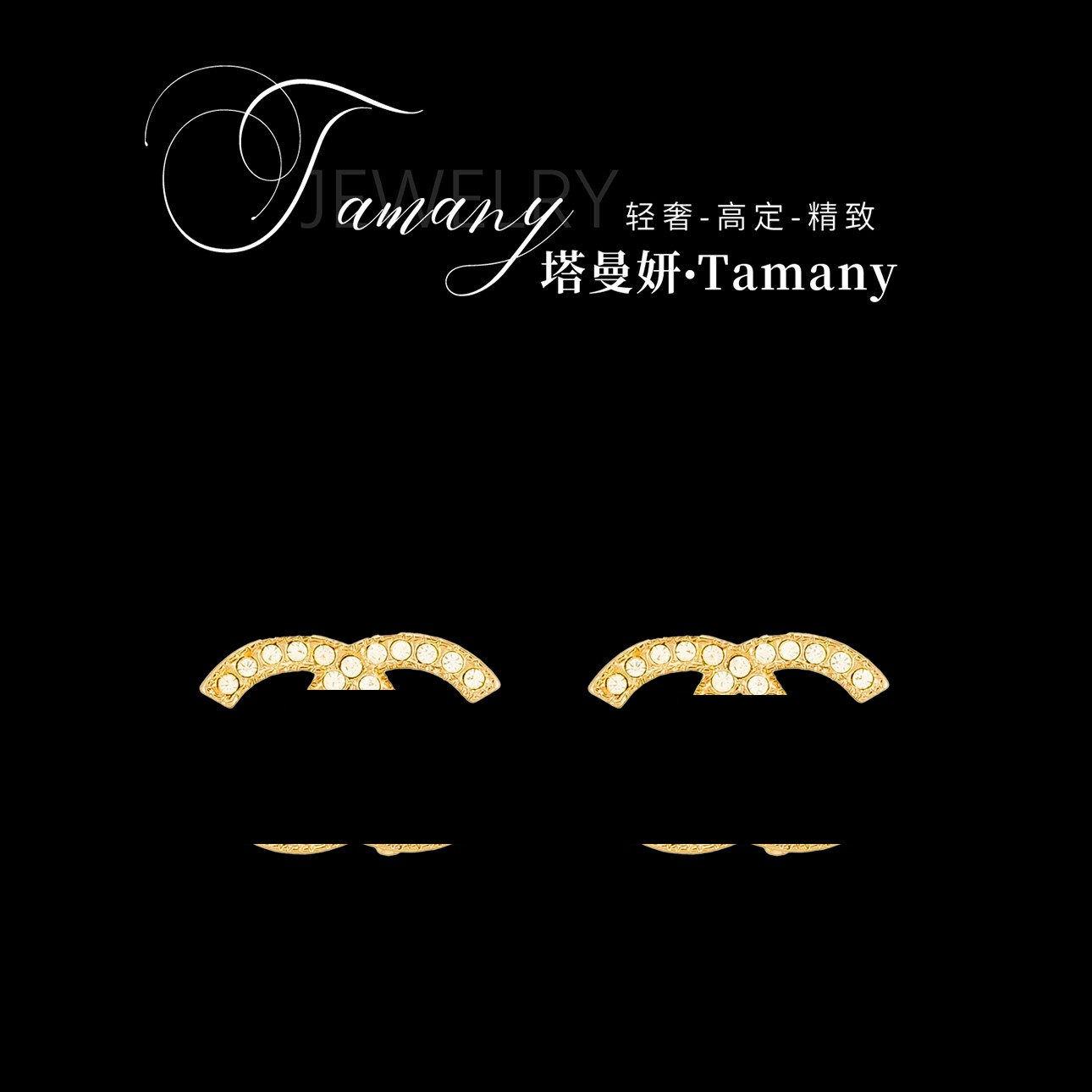 2115【高奢】小香风满镶耳钉简单经典