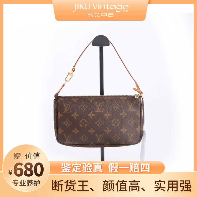 99新 LouisVuitton/路易威登 LV 老花  大麻将单肩包 大全套 木子