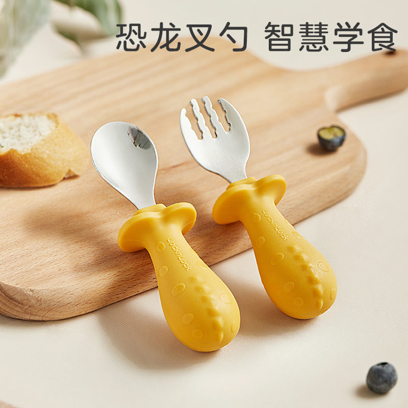 【重度瑕疵】乐扣婴儿学吃饭训练叉勺