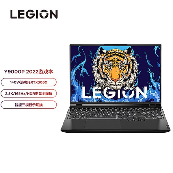 联想拯救者y9000p 2022电竞游戏笔记本电脑 I9酷睿满血版设计