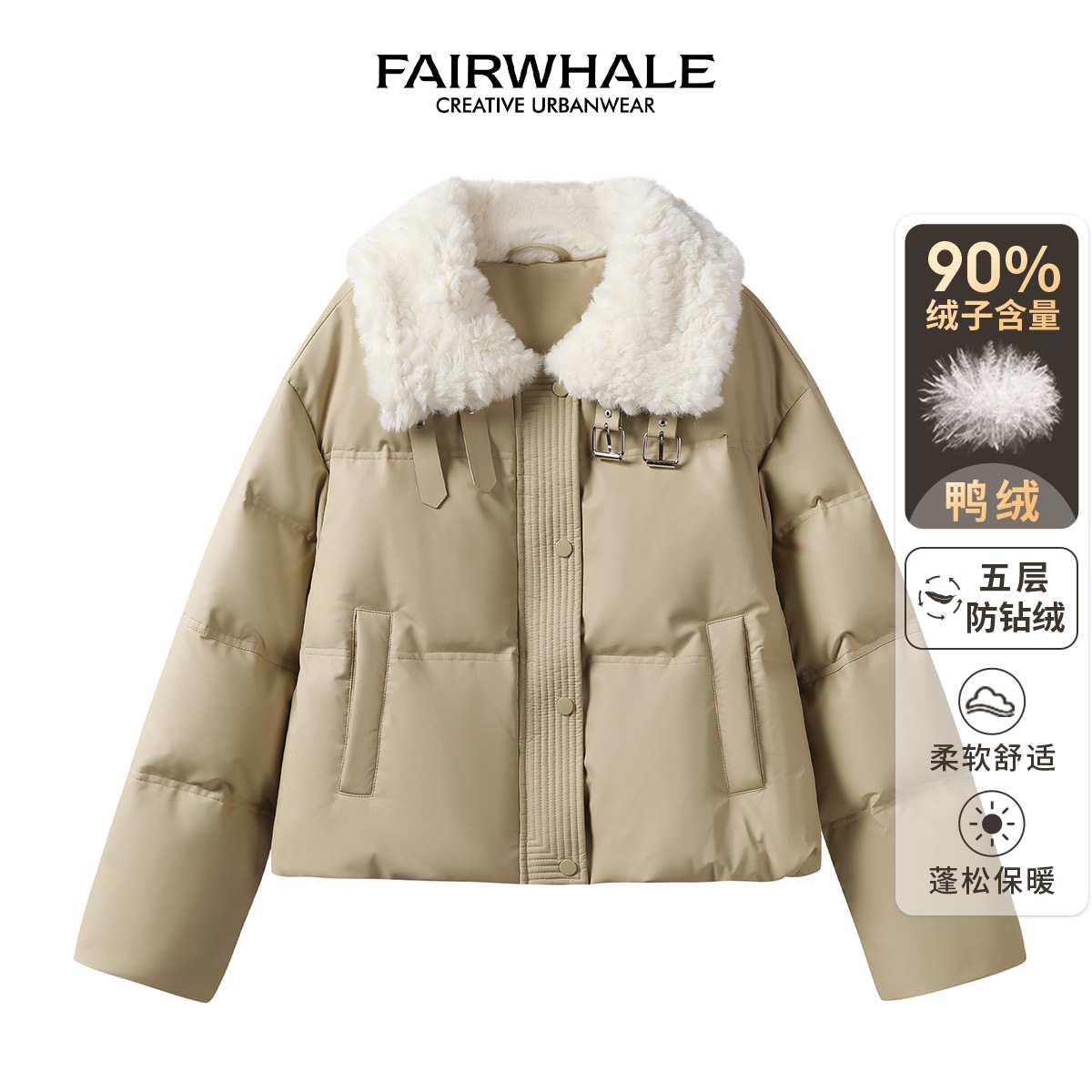 【大易专属】马克华菲女装90鸭绒气质保暖毛领羽绒服F34014A081