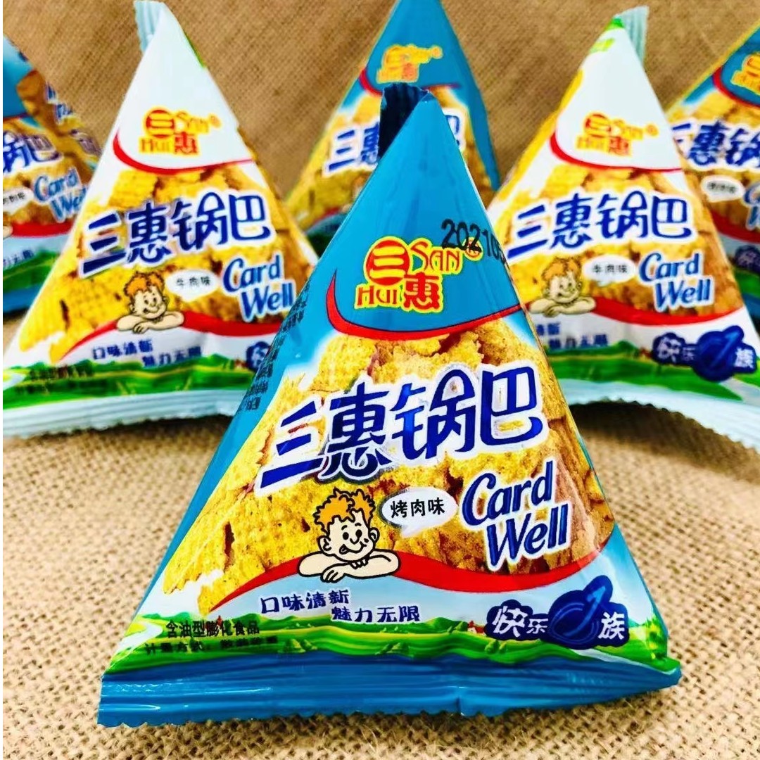 【到手10包】香脆小锅巴童年解馋膨化食品零食散装牛肉风味花椒饼干