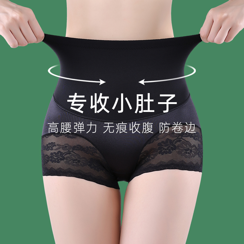 收腹裤女塑形束腰提臀无痕高腰内裤收小肚子强力蕾丝夏季薄款大码