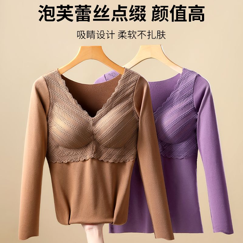 自发热德绒保暖内衣加绒加厚外穿大码长袖带胸垫女内搭修身打底衫