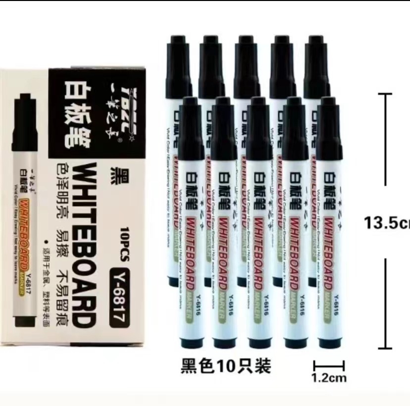 白板笔一盒 一盒十根                谢谢女鞋