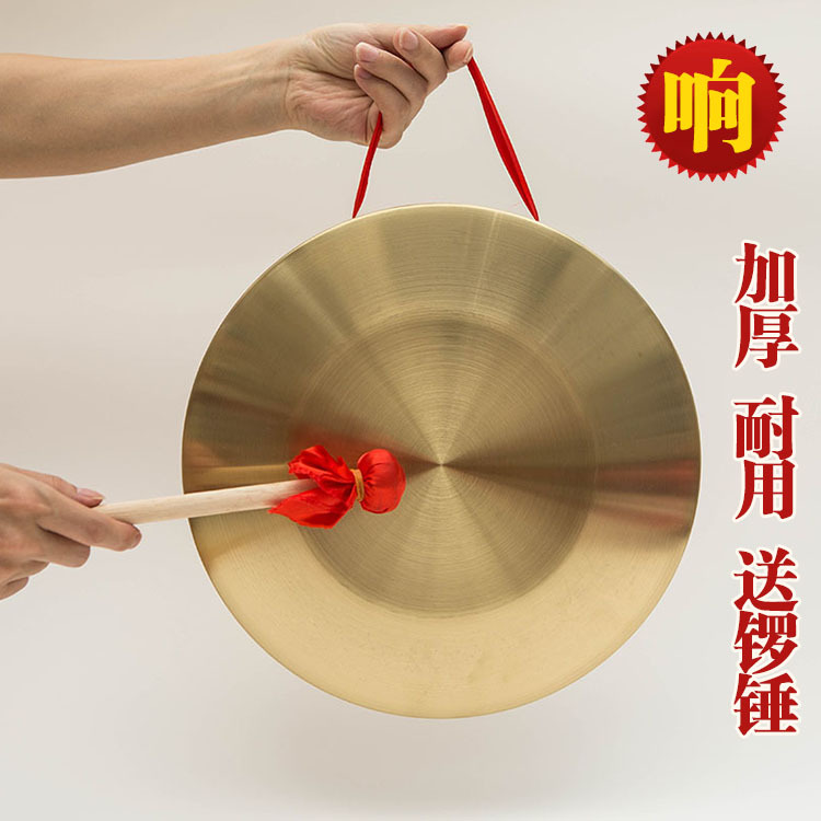 三句半套装铜锣鼓镲镀铜纯铜色锣鼓乐器15厘米32cm42公分防汛预警