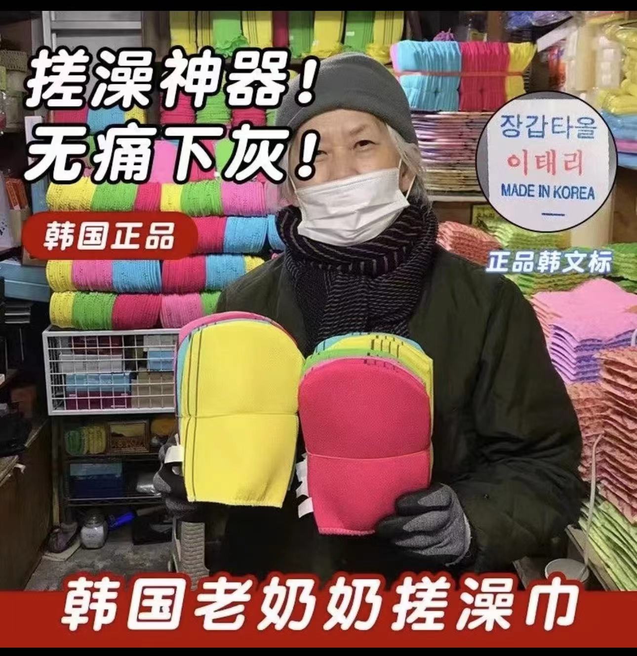 好用的搓澡巾！省劲！不伤肌肤！很下灰