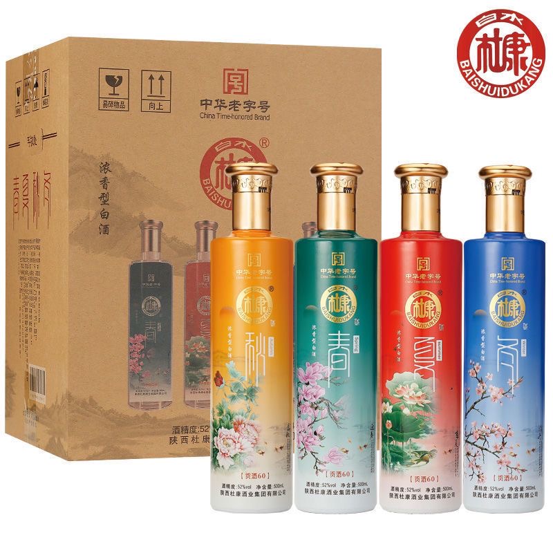 白水杜康春夏秋冬酒白酒优级浓香型52度白酒珍藏52度500ml