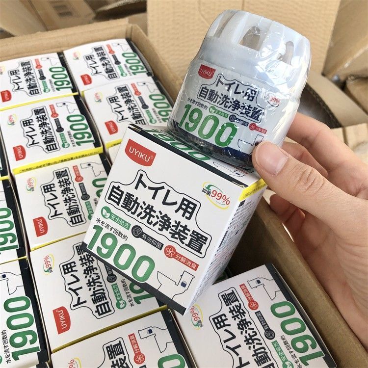 马桶自动清洁剂 水箱除垢蓝泡泡去味小蓝瓶清洁剂