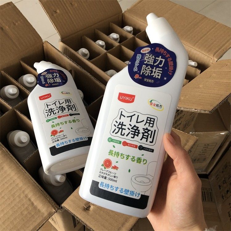 3瓶！巨好用!香氛洁厕液 西柚芳香除污去垢马桶清洁剂液体