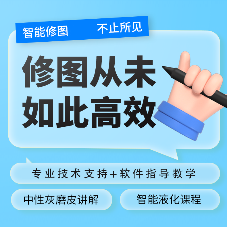 【像素蛋糕X林初寒】联名修图套餐（250张AI体验张数）