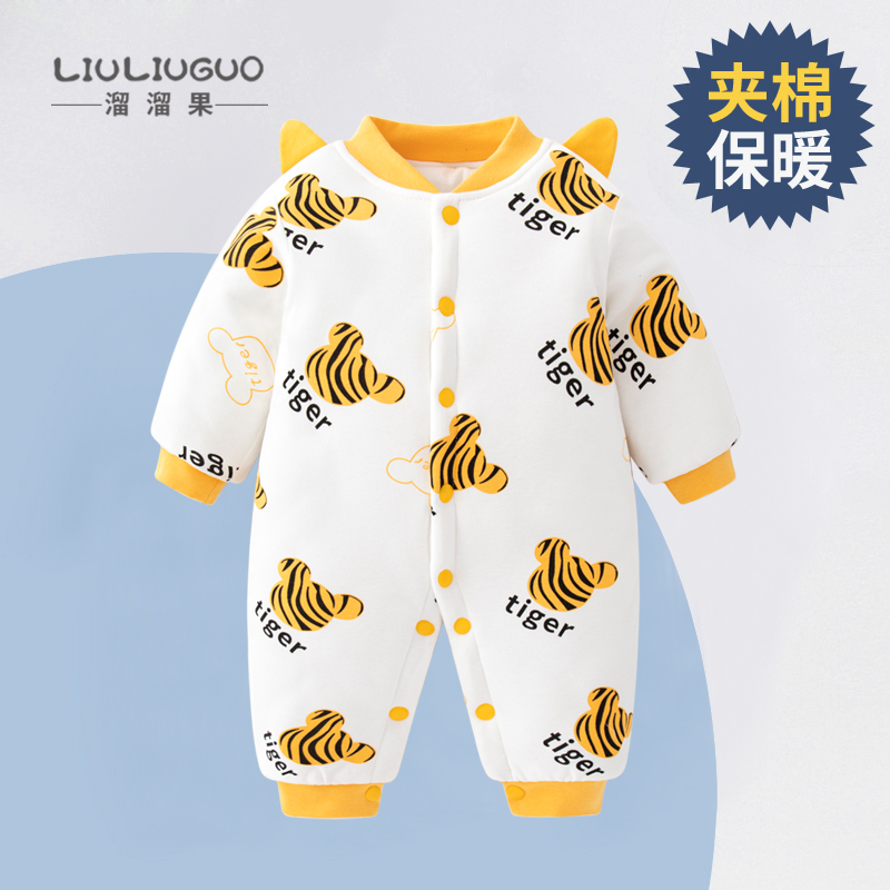【断码捡漏】婴儿衣服秋冬季装连体衣新生儿宝宝纯棉衣保暖外出抱衣