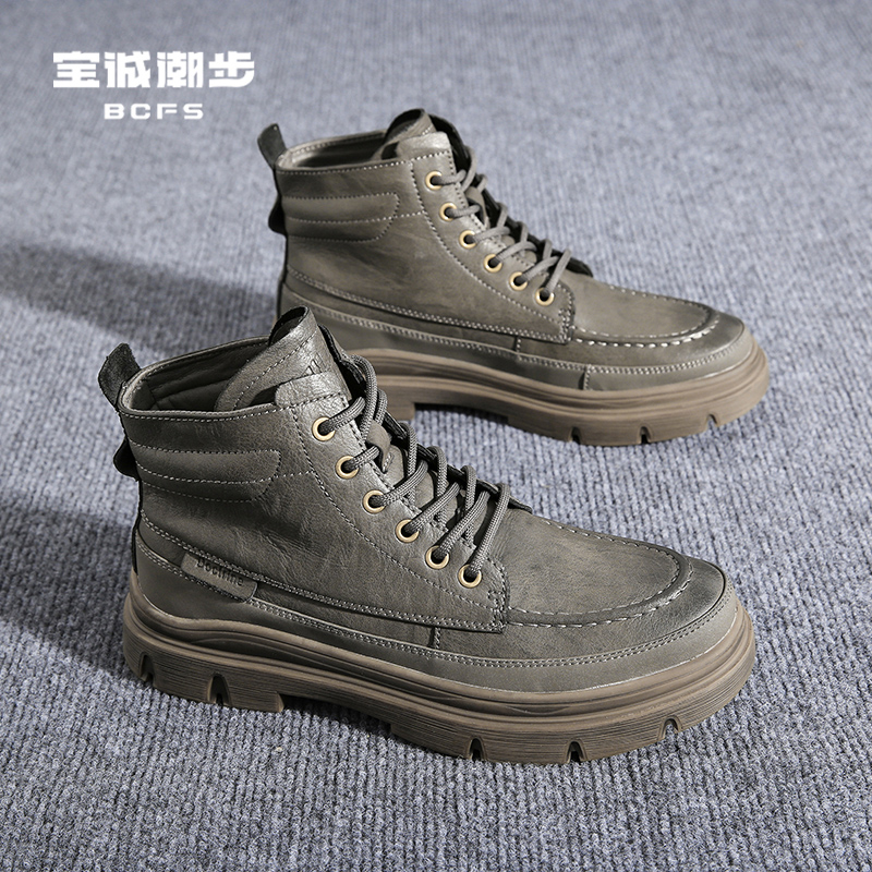 BCFS/宝诚潮步C522356宝诚潮步休闲百搭秋季男士马丁靴39-43
