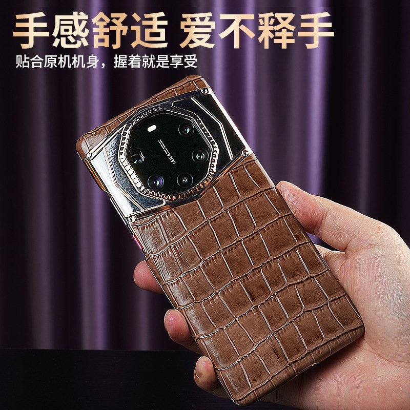 新款华为mate60RS鳄鱼纹真皮手机壳高档mate60pro全包防摔手机壳
