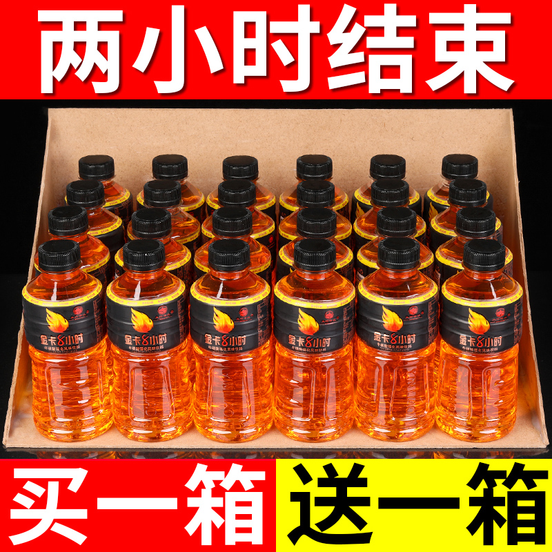 【熬夜必备】金卡8小时提神维生素能量饮料360ml瓶司机功能饮料批发
