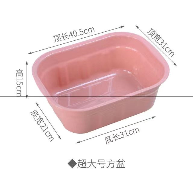 塑料家用加厚洗脸盆长方形大号盆子厨房洗菜盆洗衣盆婴儿盆洗脚盆