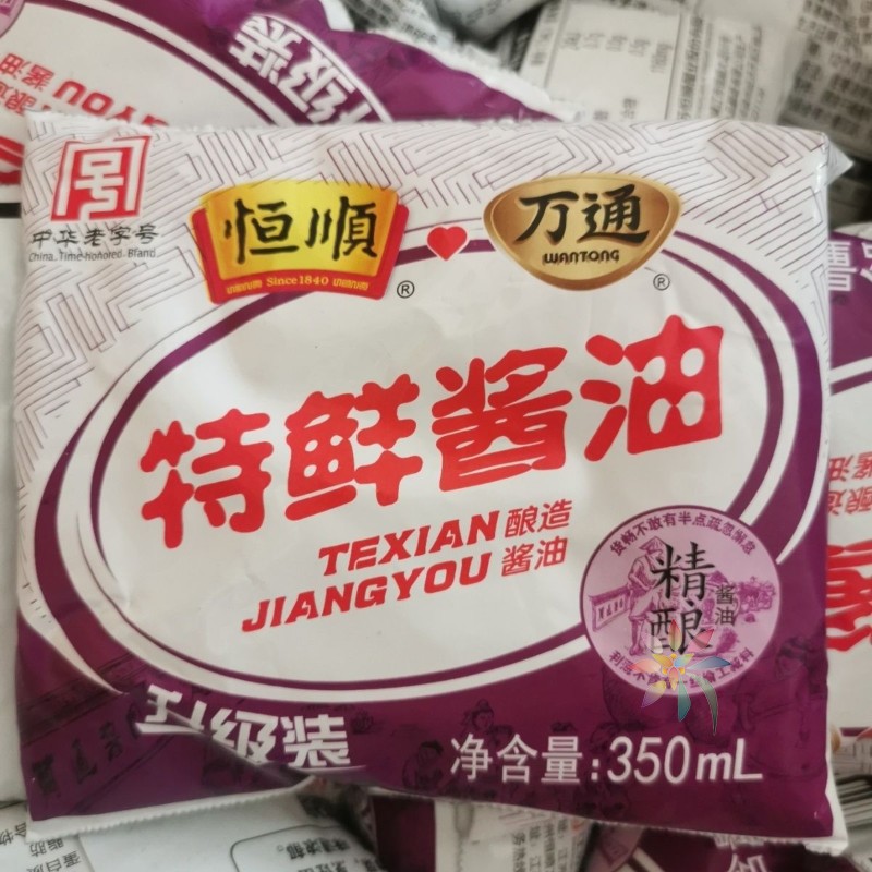 徐州特产万通特鲜酱油老抽调味料酿造酱油万/0lb蔬菜组合