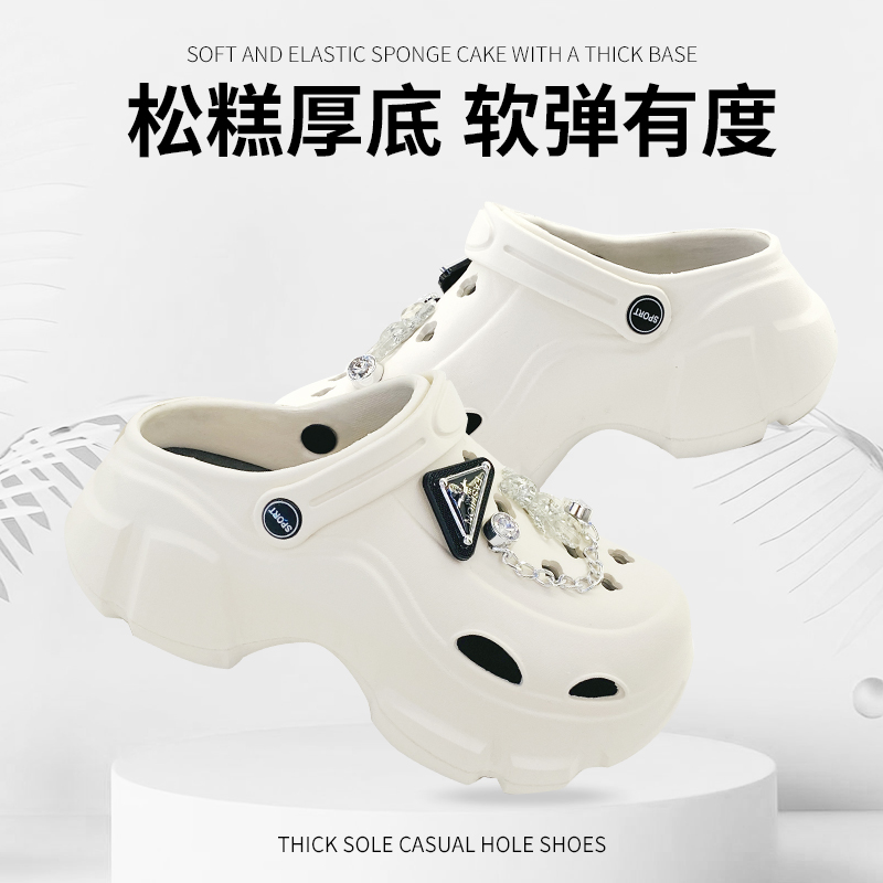洞洞鞋厚底7-8CM防滑松糕 有带棉套的 可拆卸可外穿透气