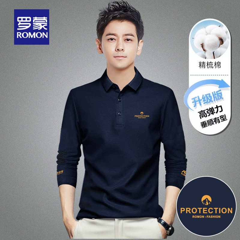 罗蒙长袖POLO衫男士秋季新款商务休闲爸爸蓝色翻领T恤宽松打底衫