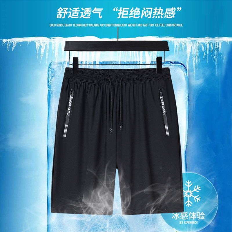 【冰丝/速干/透气】男女同款夏季大码休闲运动薄款情侣五分裤826