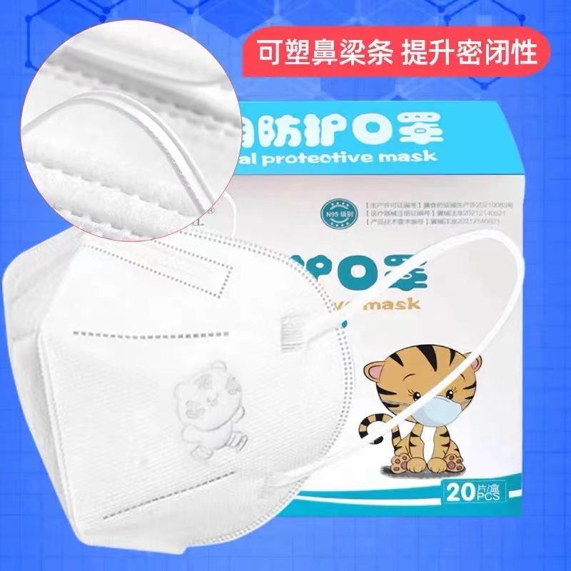 银虹学生防护口罩2-12岁儿童专用文具套装