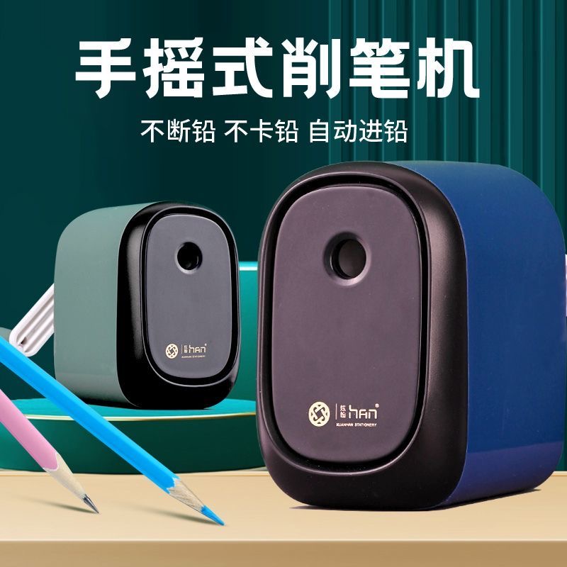 无品牌小学文具转笔刀不断铅不卡铅自动进铅笔削笔神器儿童铅笔刀