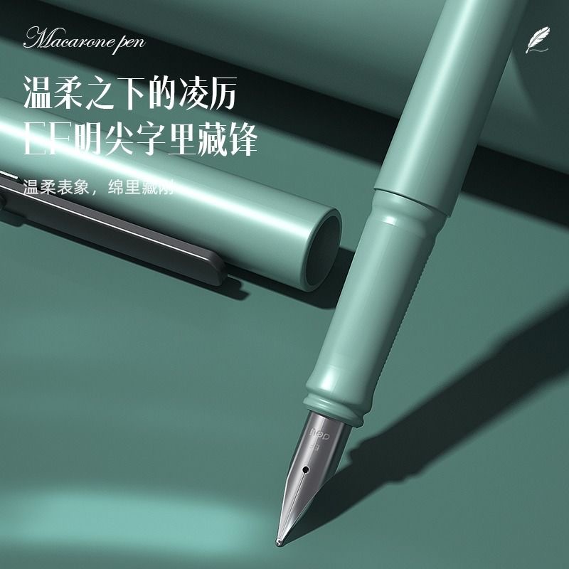 deli/得力钢笔高档小学生矫姿可擦替换墨囊纯蓝练字书法钢笔设计