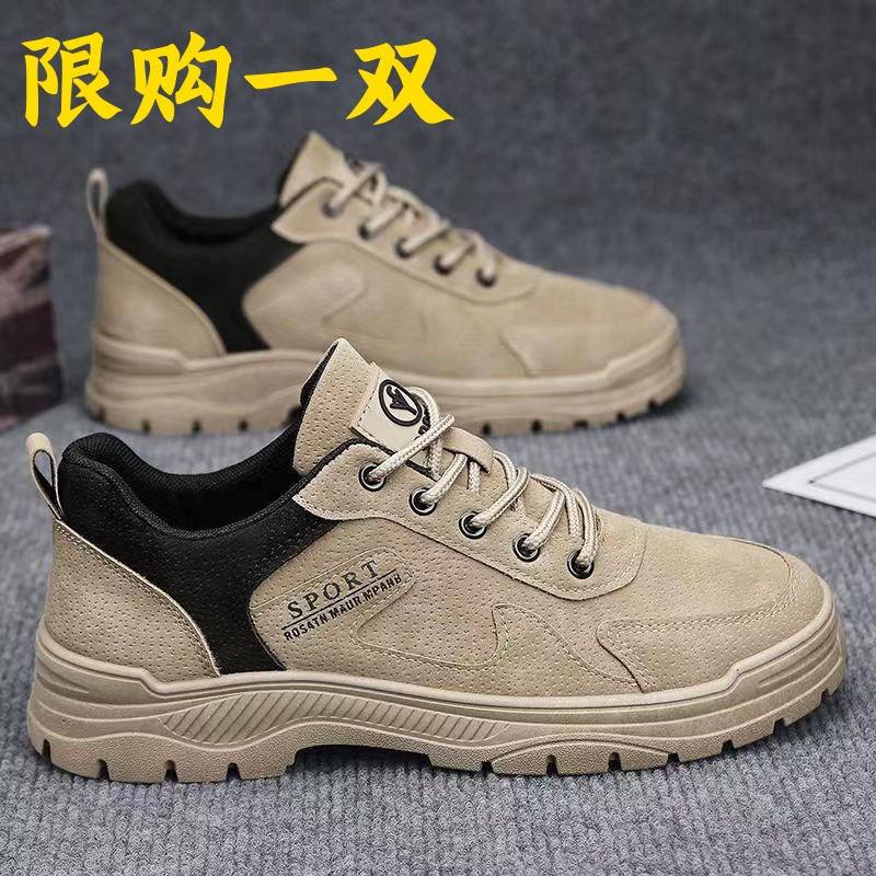 回力瑞秋男鞋皮面休闲运动耐磨劳保潮鞋男防滑耐脏时尚工装工作鞋