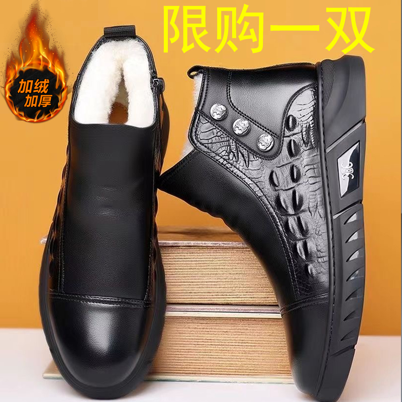 回力瑞冬男鞋加绒加厚保暖高帮棉靴男士轻便百搭马丁短靴休闲皮靴