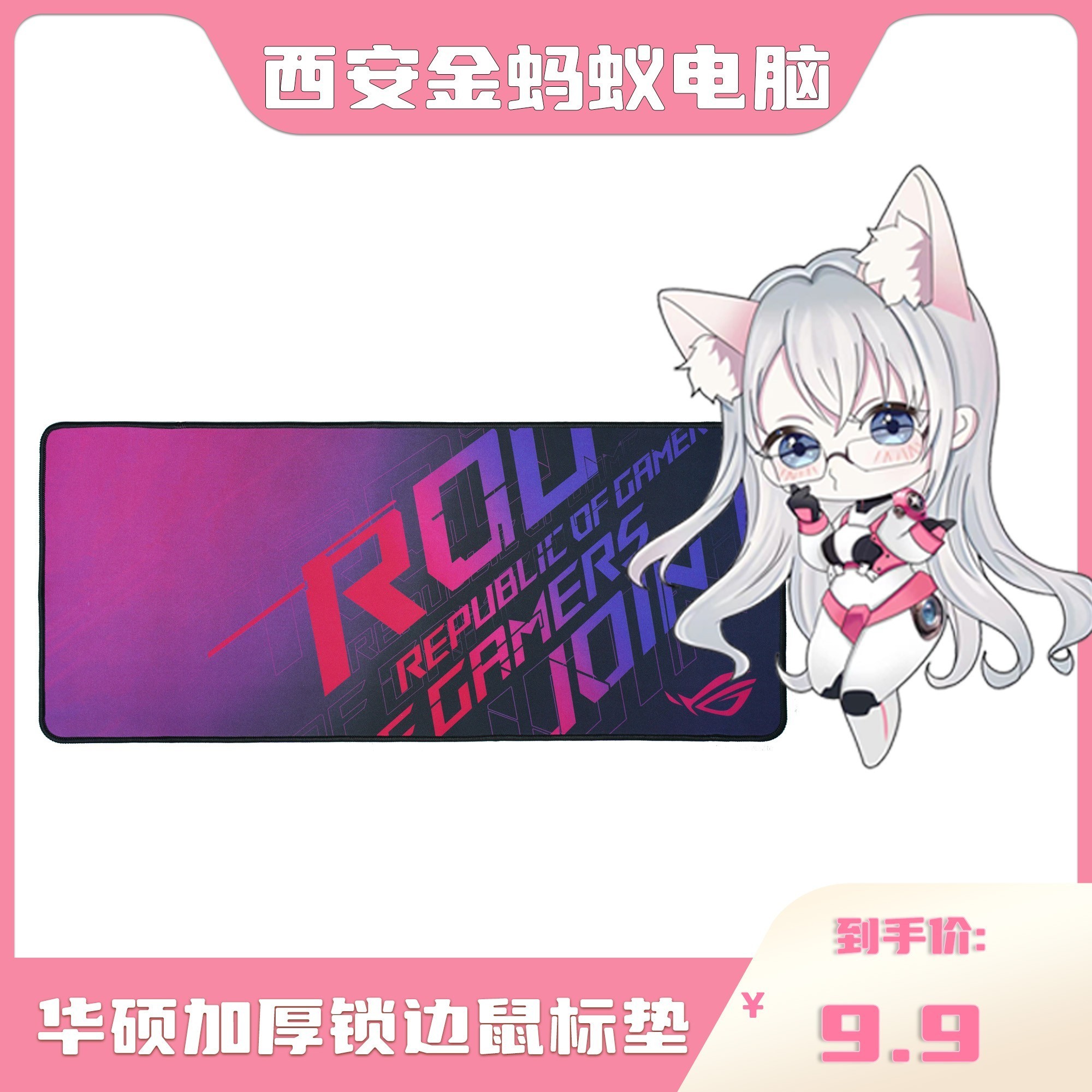 台式机笔记本一体机电脑锁边加厚大号游戏办公鼠标垫电竞桌垫包邮