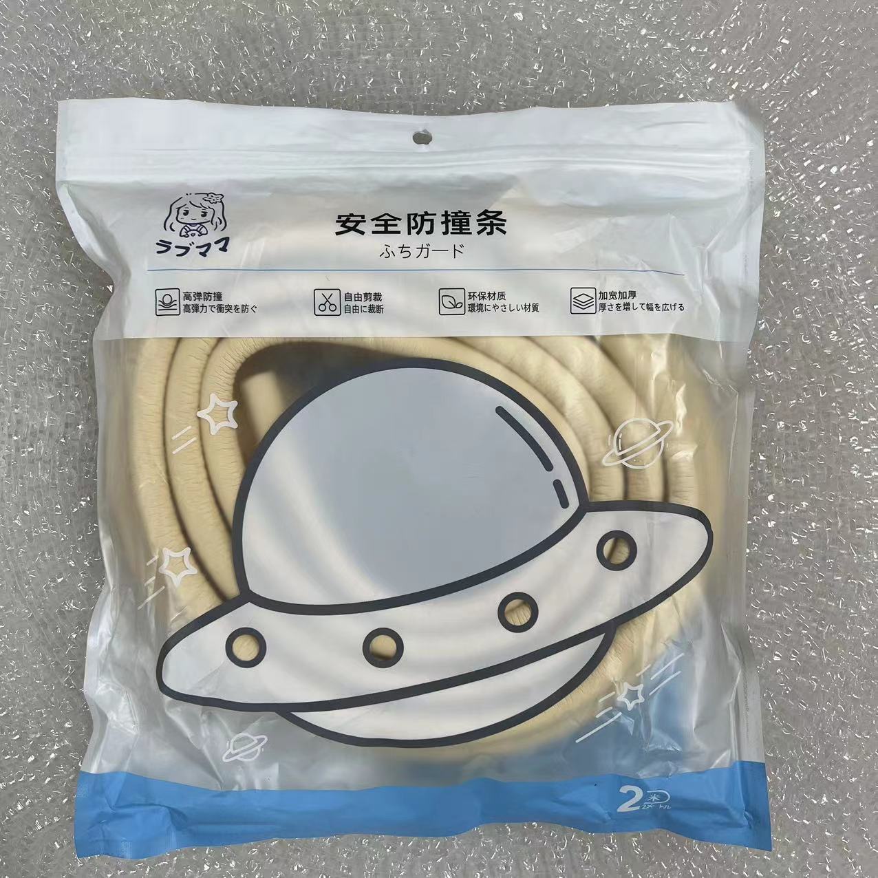 FZT-收纳盒家居日用百货拆