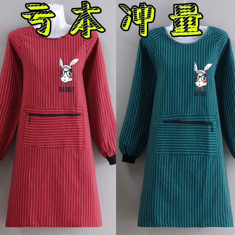 【首单立减】家用厨房围裙韩版罩衣女防水耐磨上班做饭工作服围腰