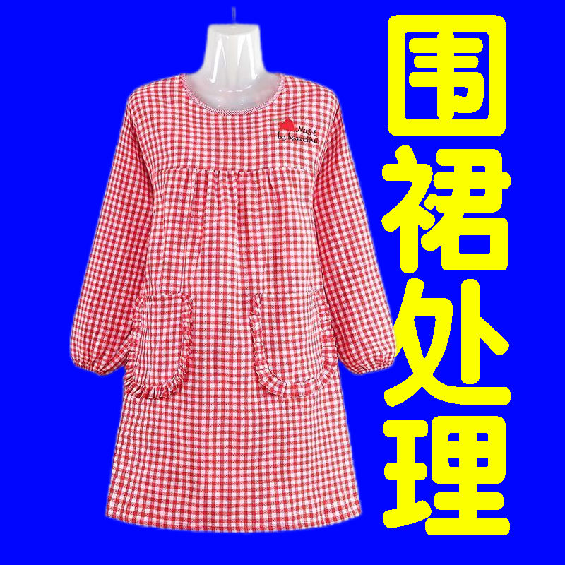 【首单立减】新款上班长袖工作服耐脏围裙厨房家用罩衣大人防水女