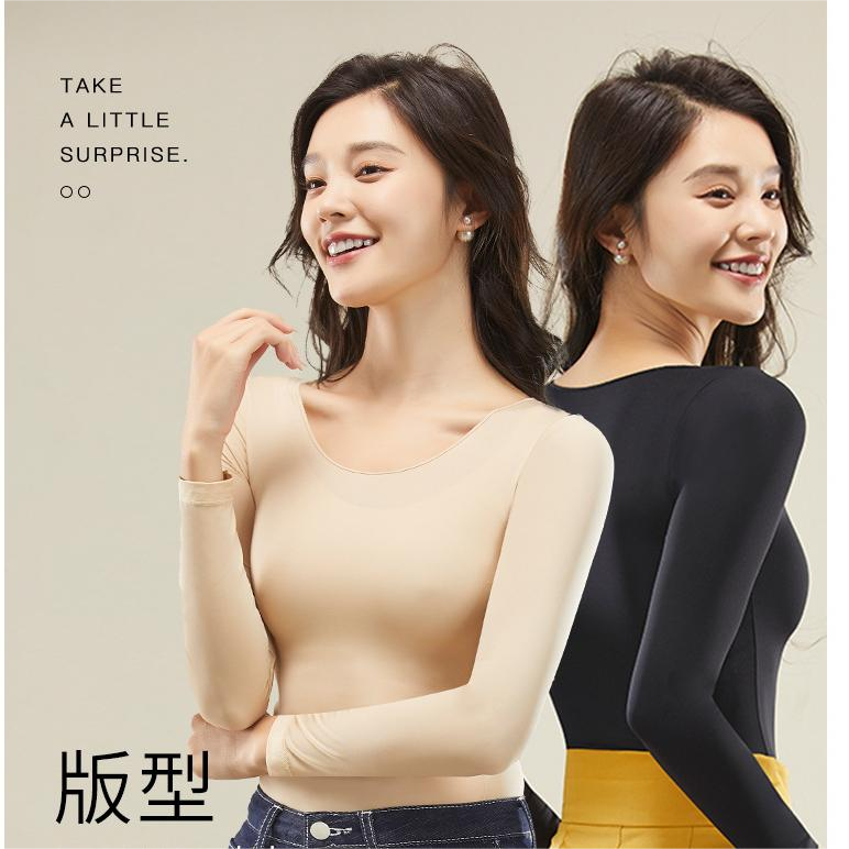 无痕美体内搭秋衣秋裤套装超薄热能隐形保暖内衣女肌底面膜美肤衣