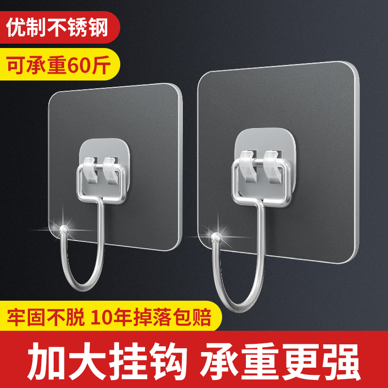 无痕挂钩贴强力承重粘贴粘胶免打孔门后厨房墙面粘钩墙壁挂衣钩