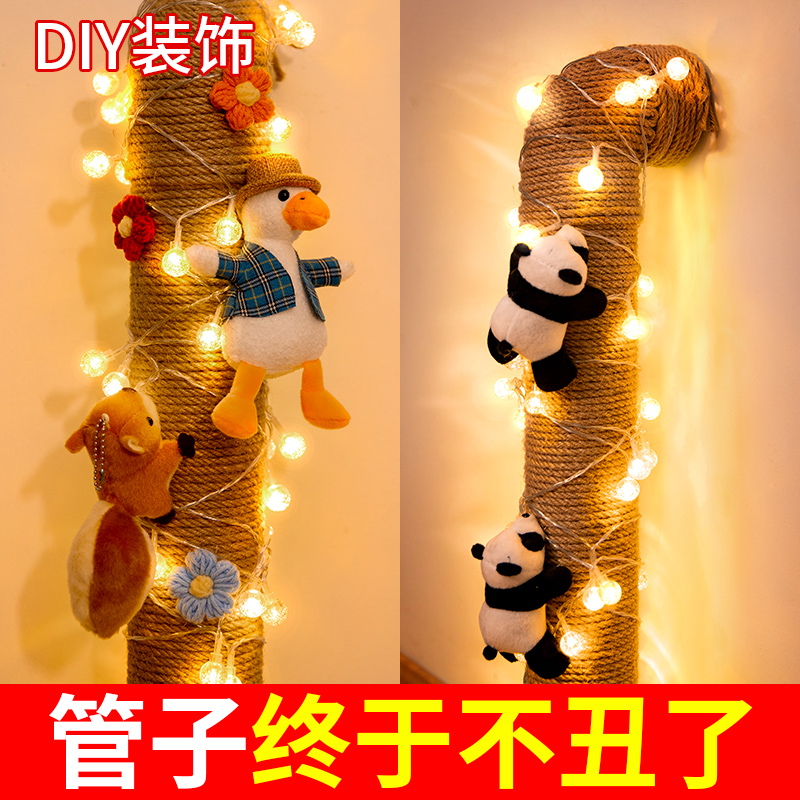 包水管管道遮挡装饰阳台下水管遮丑燃气暖气消防空调管子美化创意