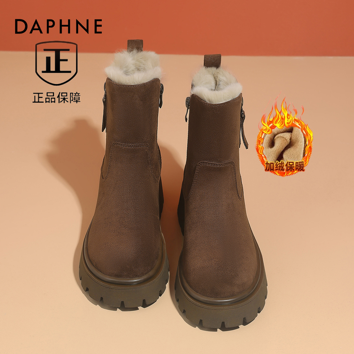 达芙妮爆款时装靴加绒加厚保暖冬季新款短靴切尔西靴时尚休闲百搭商品图