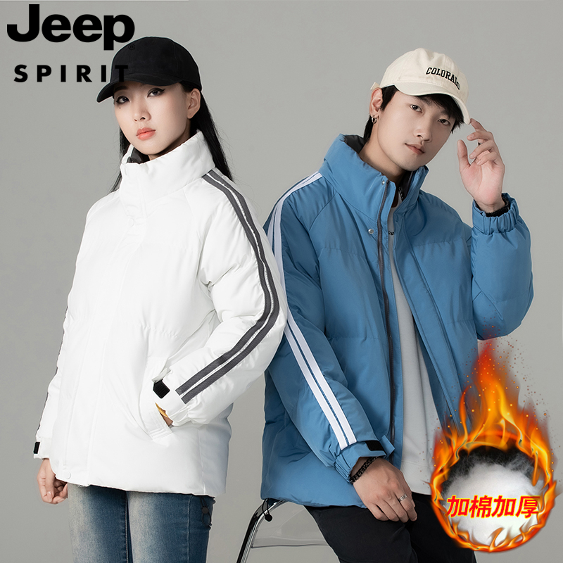 Jeep吉普高档冬季潮流情侣加厚保暖百搭运动棉衣防风男士冬季外套