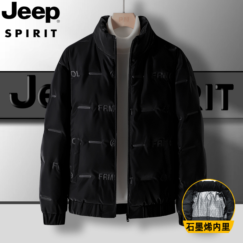 Jeep吉普羽绒服男士冬季保暖领外套时尚防寒中青年韩版白鸭绒男装