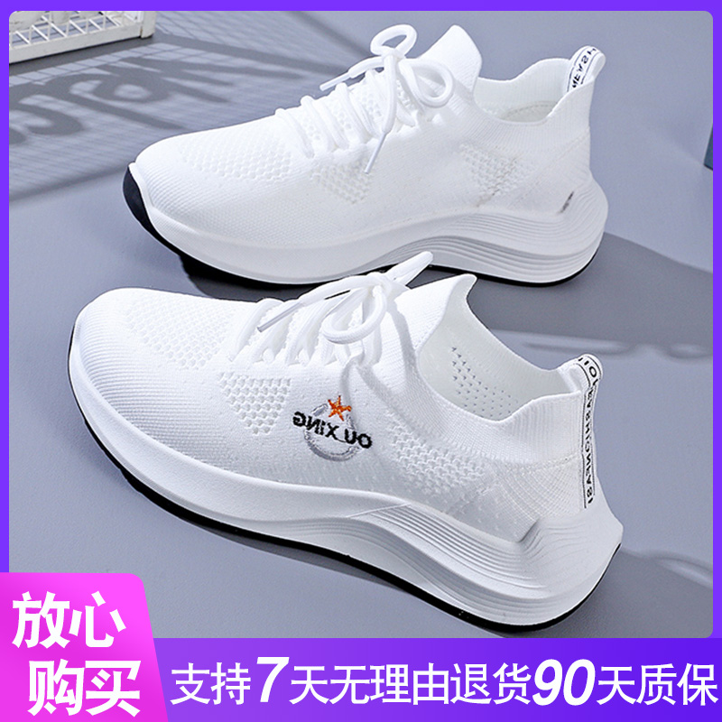 HB883-女2023新款网鞋夏季轻便百搭时尚跑步网面透气休闲女鞋