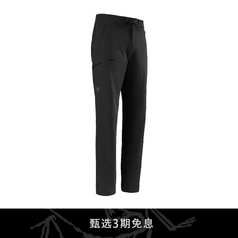 始祖鸟『裤装』Gamma Pant 男士轻量软壳休闲长裤