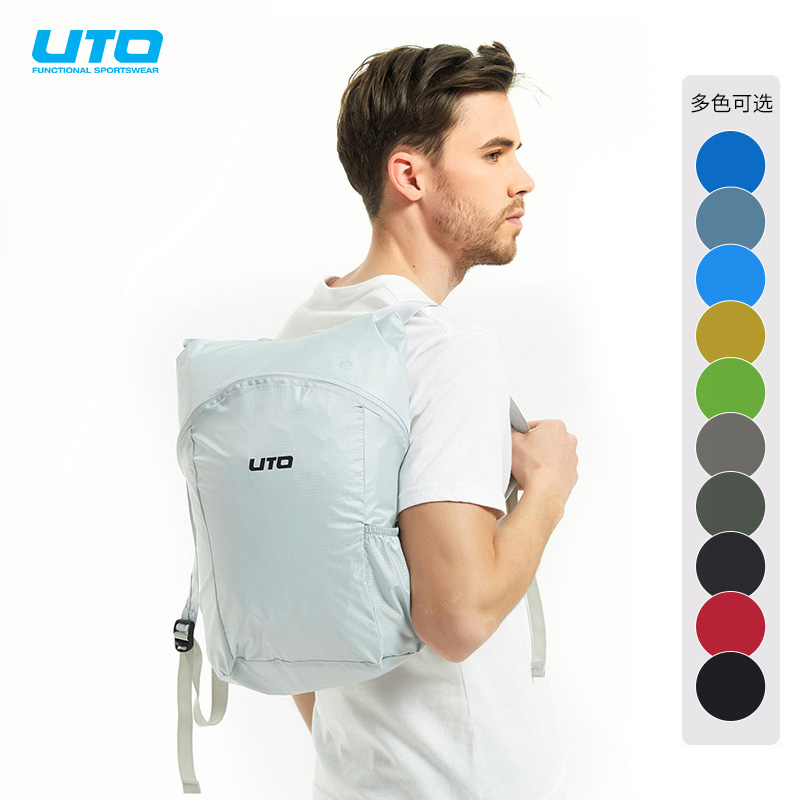 UTO悠途12L可折叠防风防泼水收纳双肩皮肤包赤黑色